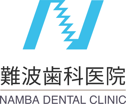 医療法人慈正会 難波歯科医院