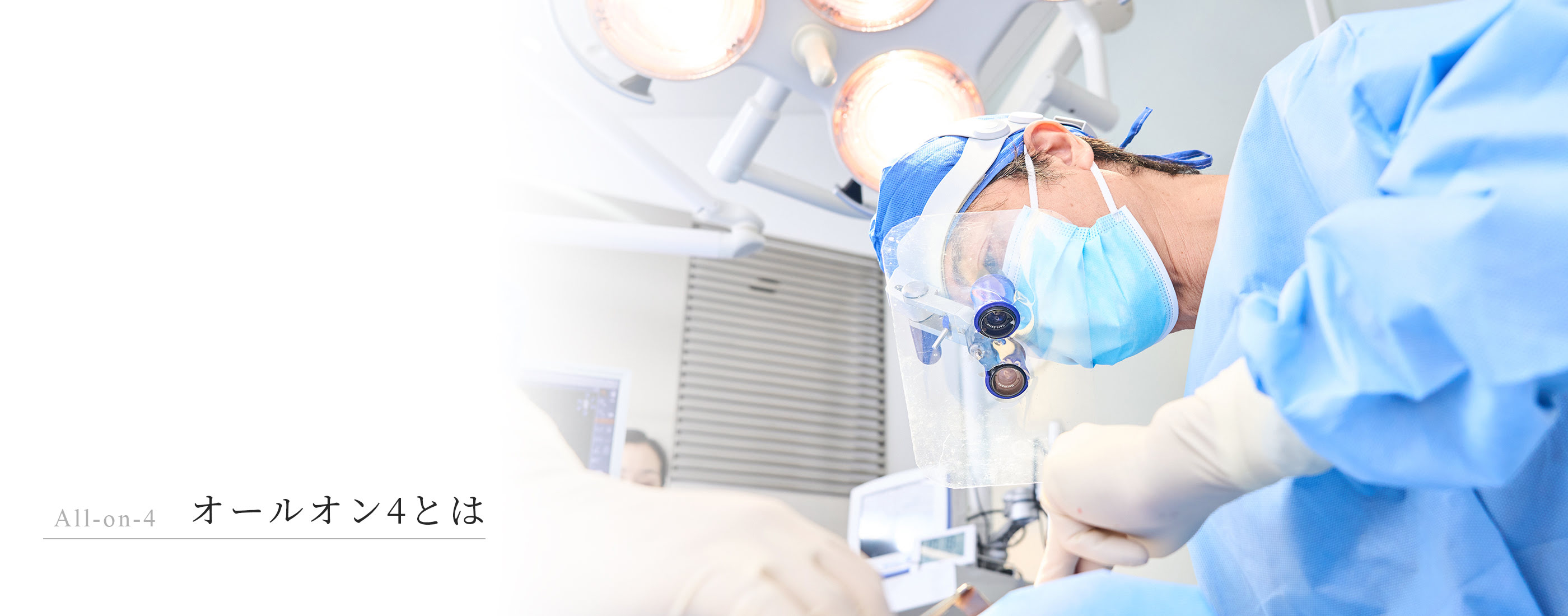 キービジュアル