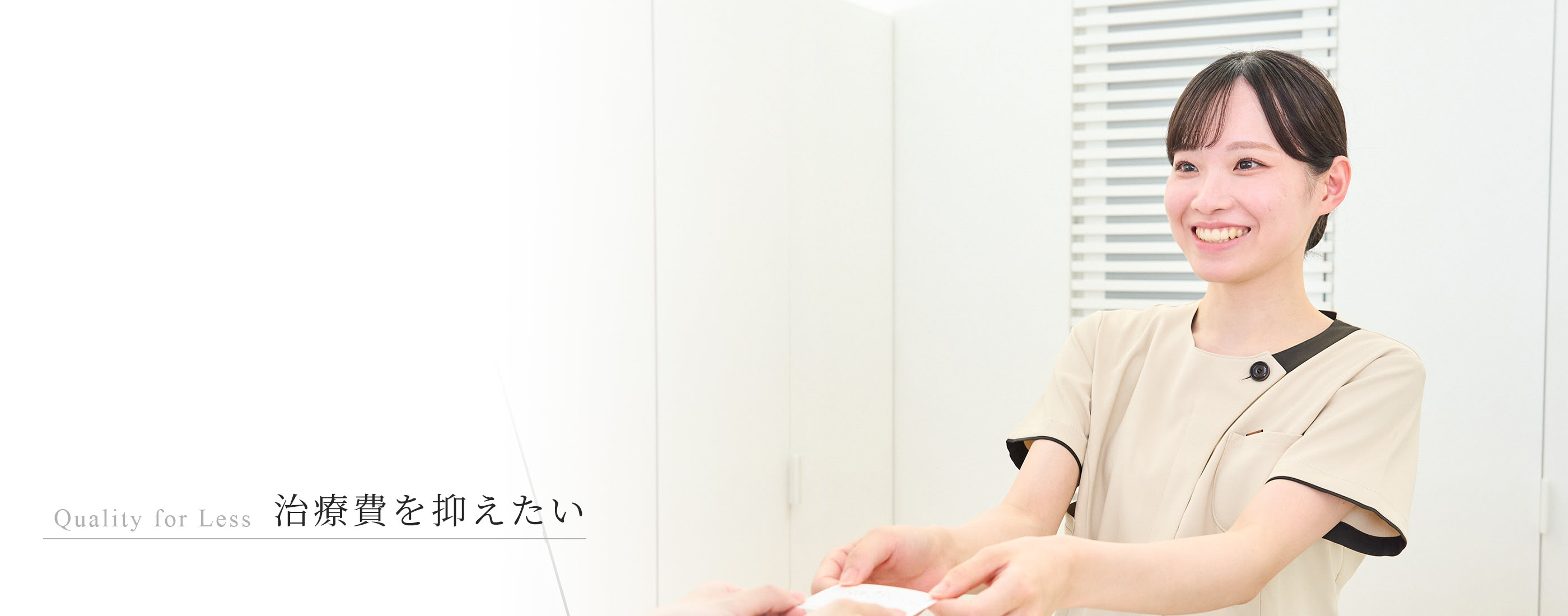 キービジュアル