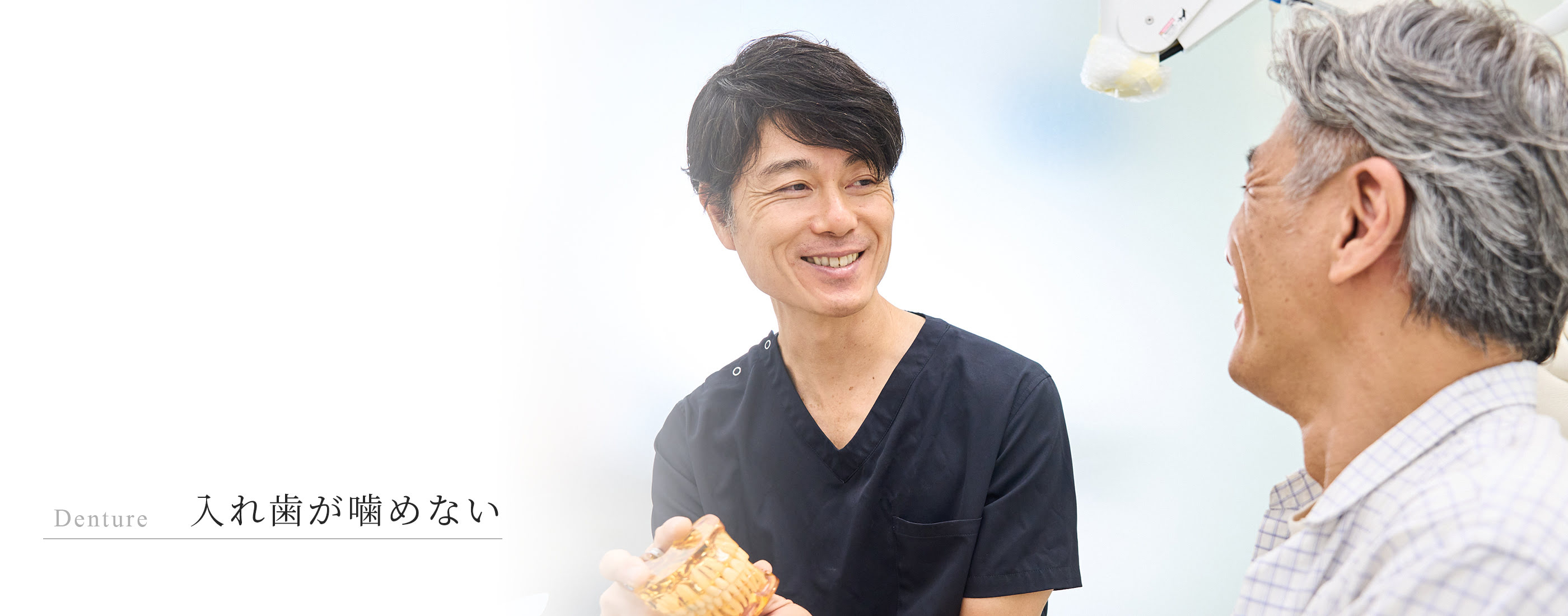 キービジュアル