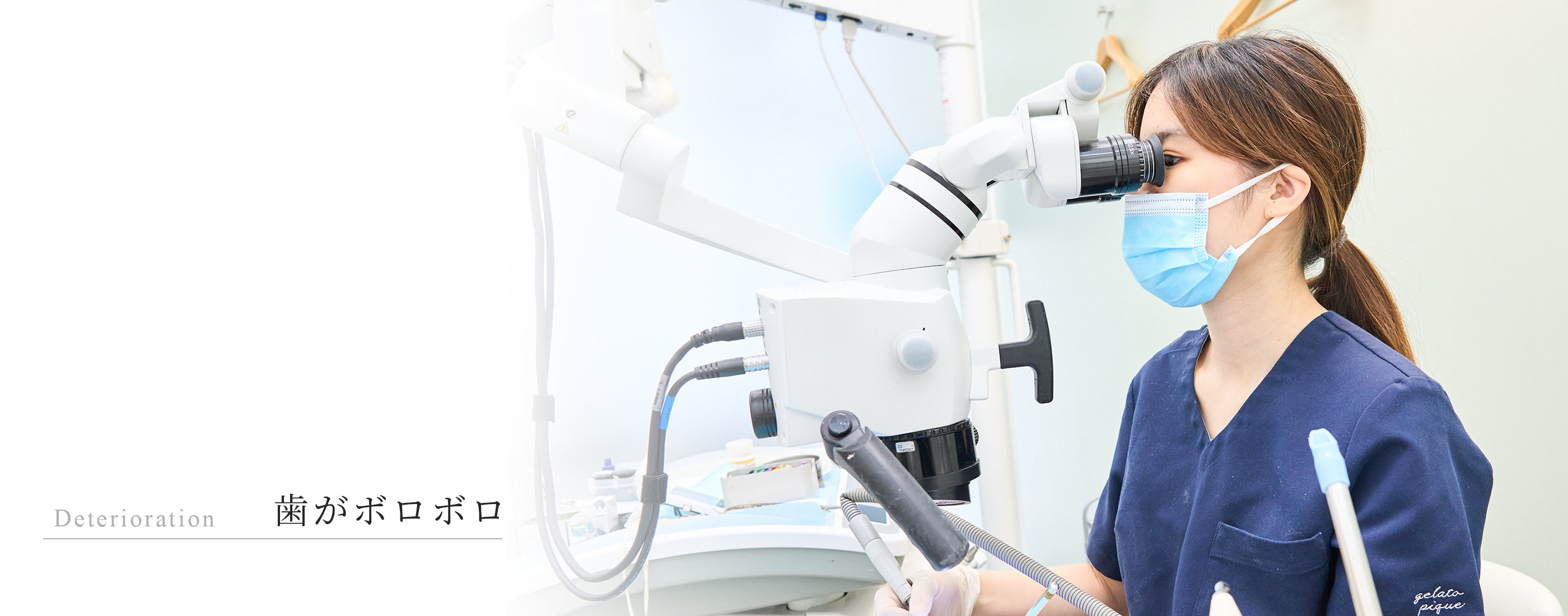 キービジュアル