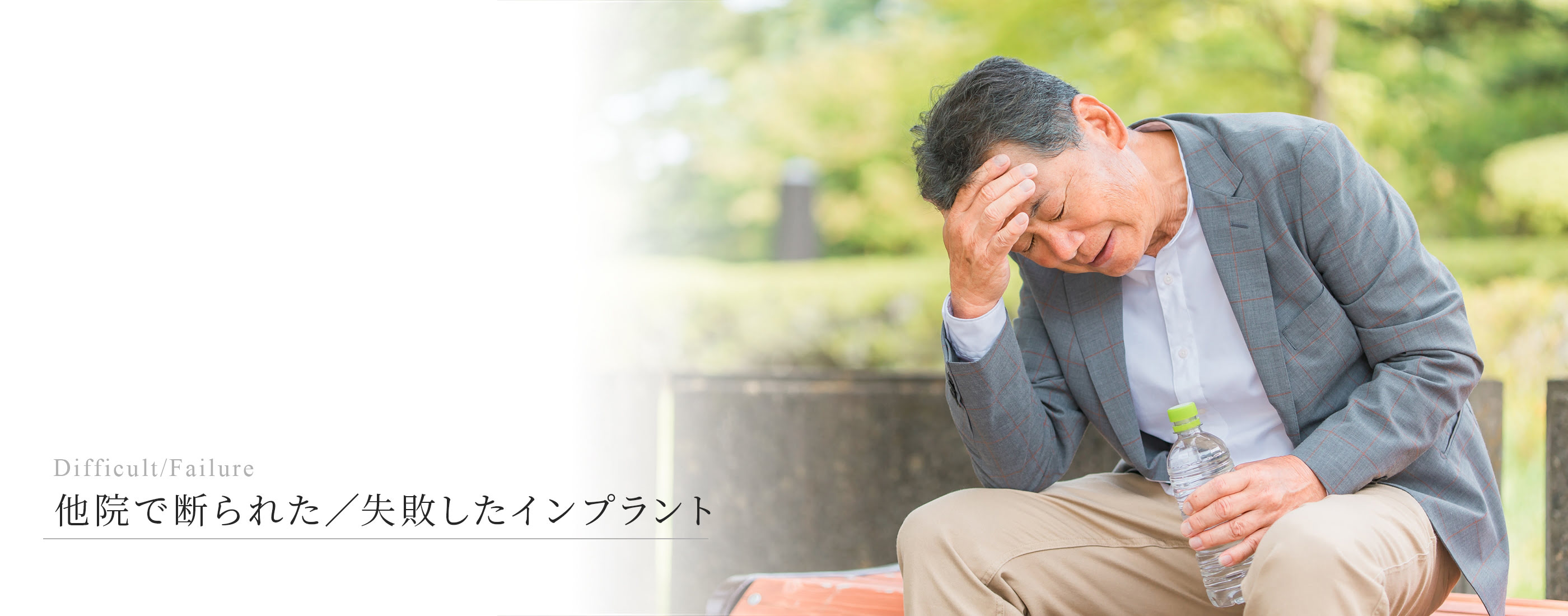 キービジュアル