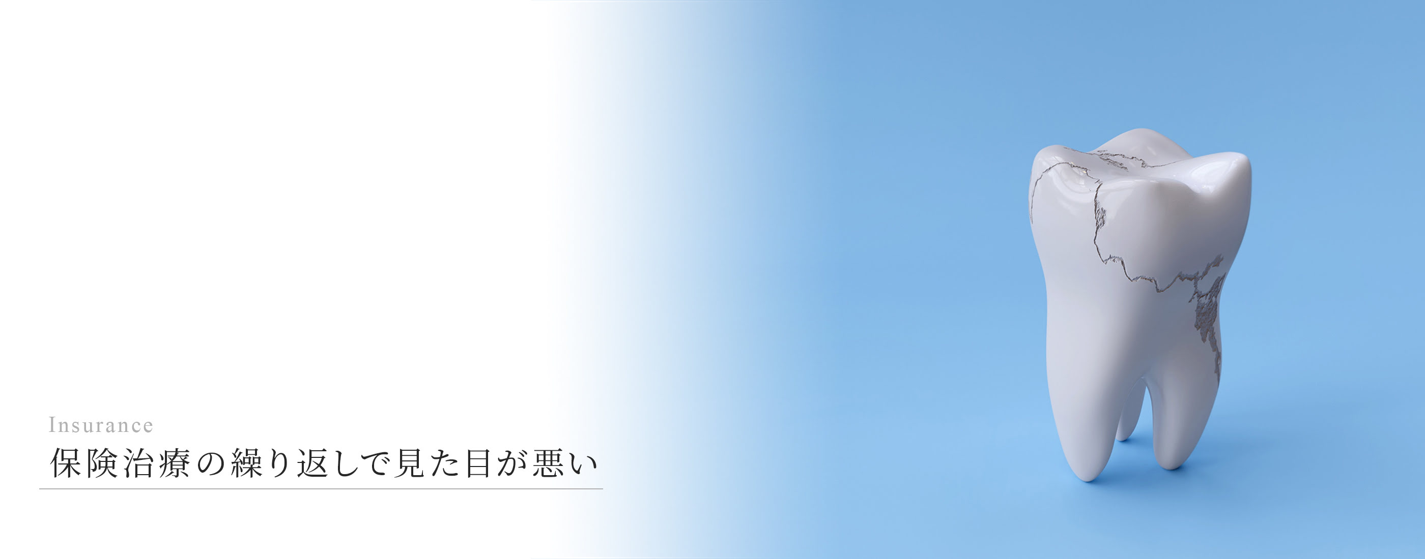 キービジュアル