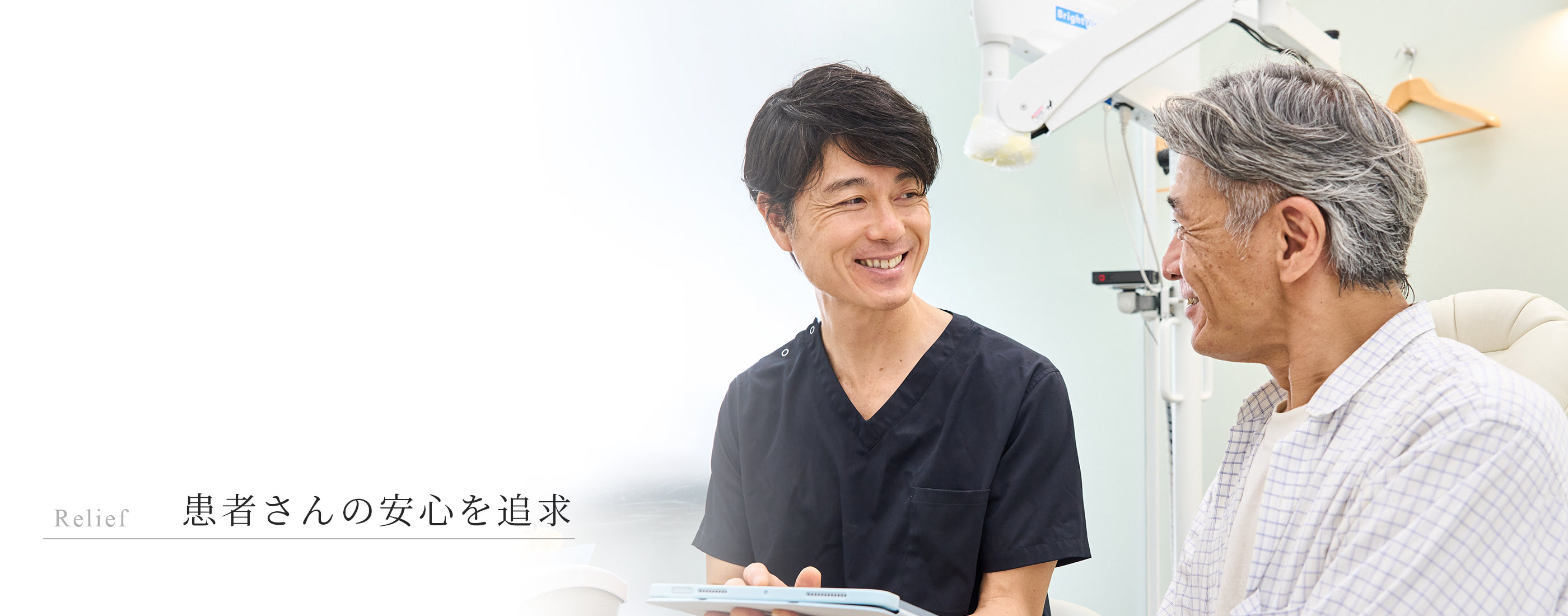 キービジュアル