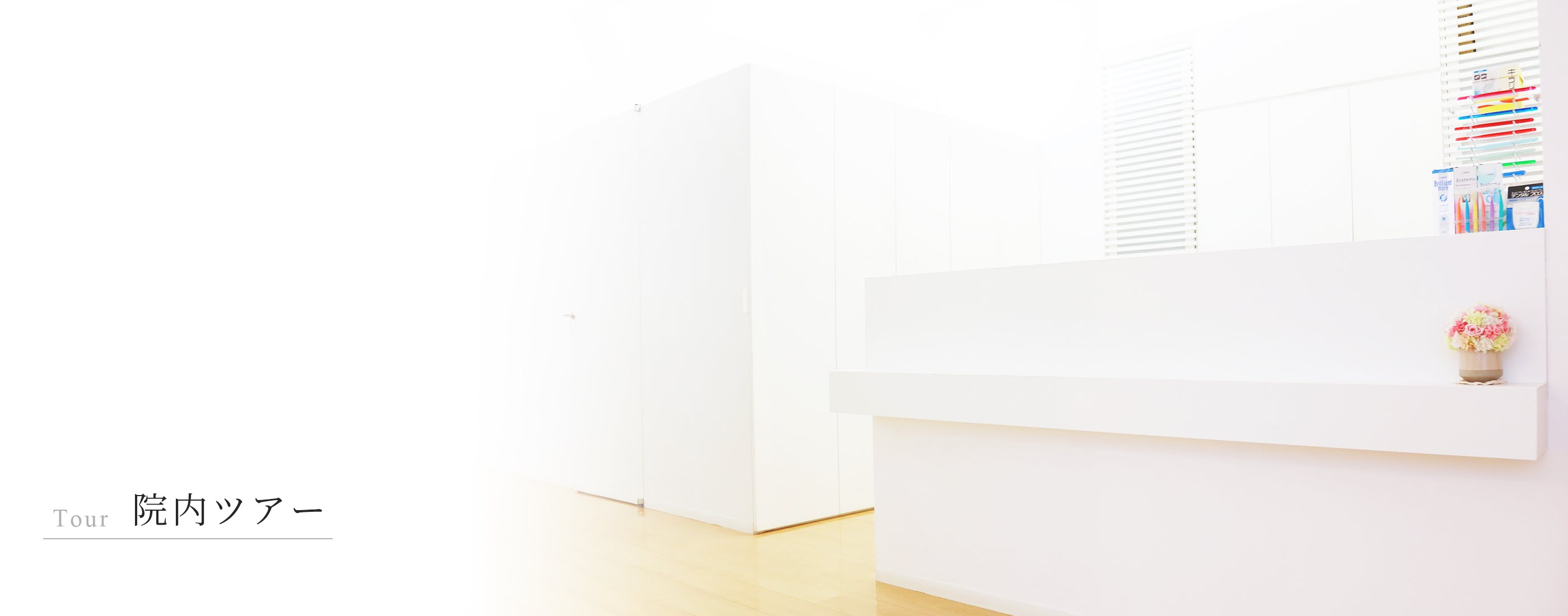 キービジュアル