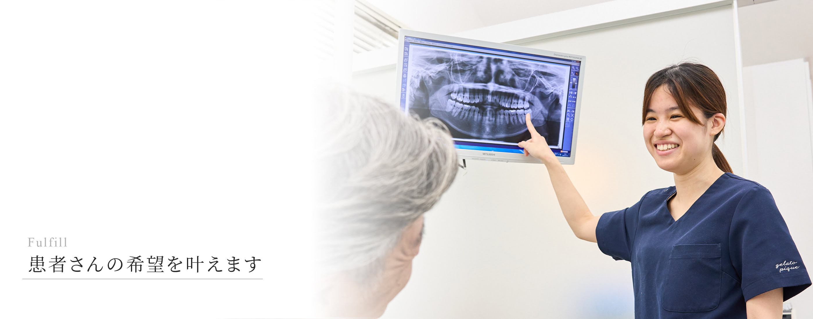 キービジュアル