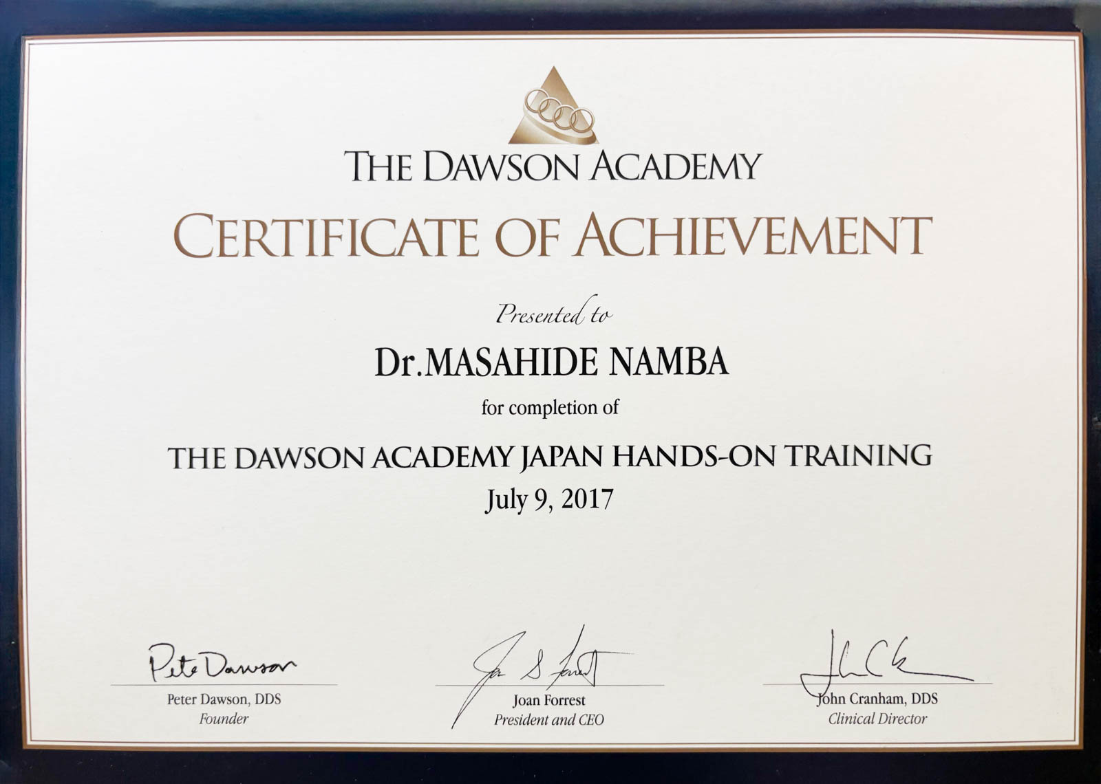 サティフィケイト