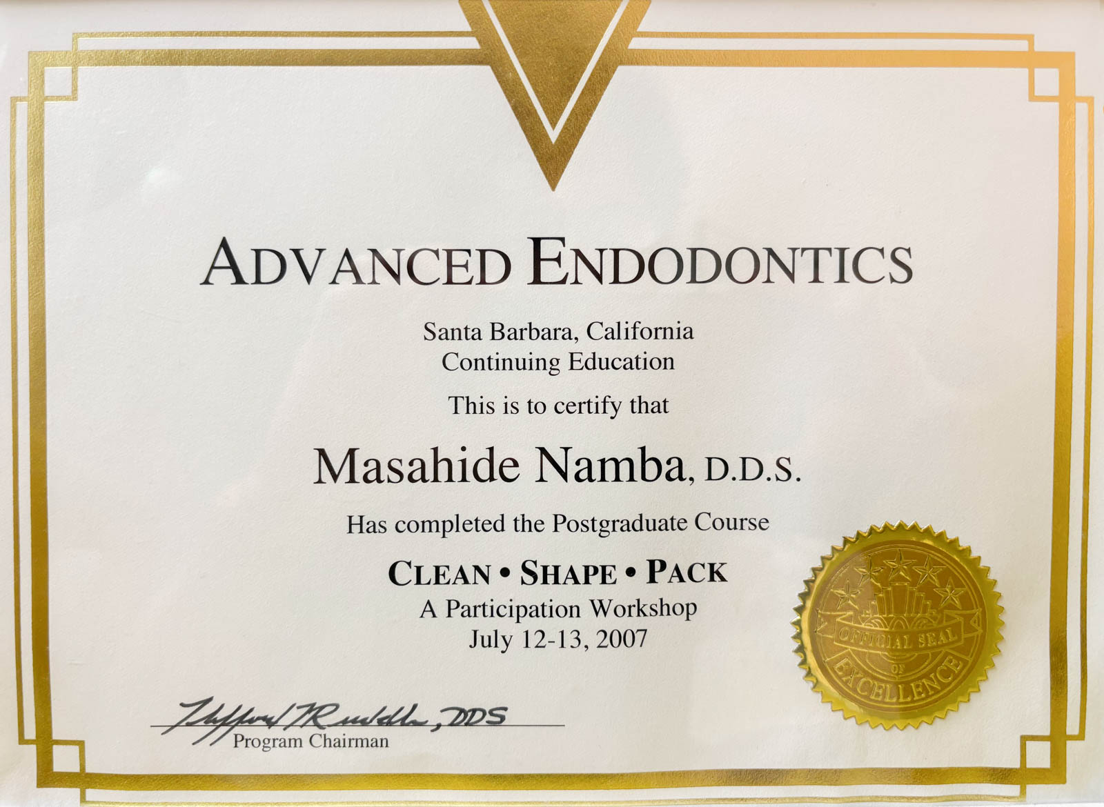 サティフィケイト