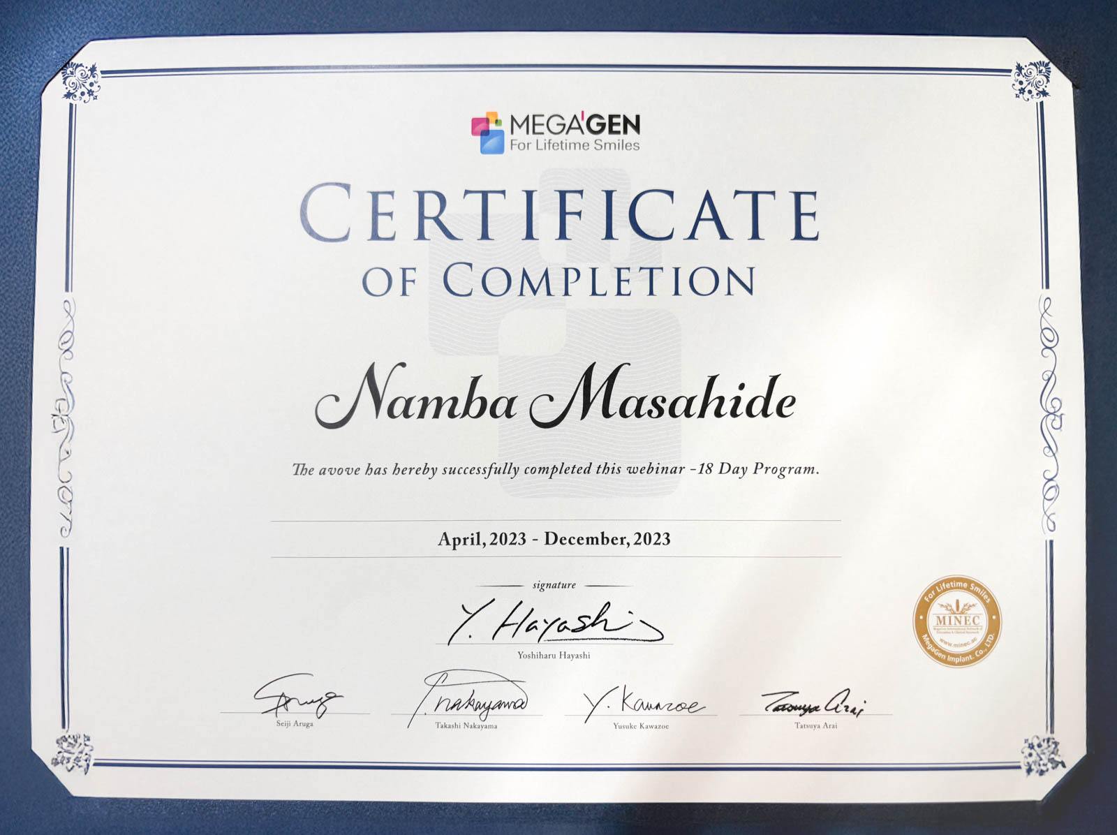 サティフィケイト