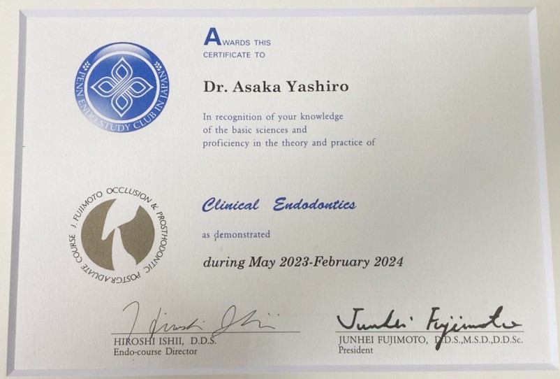 サティフィケイト