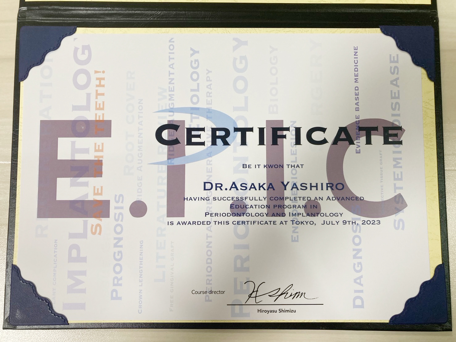 サティフィケイト