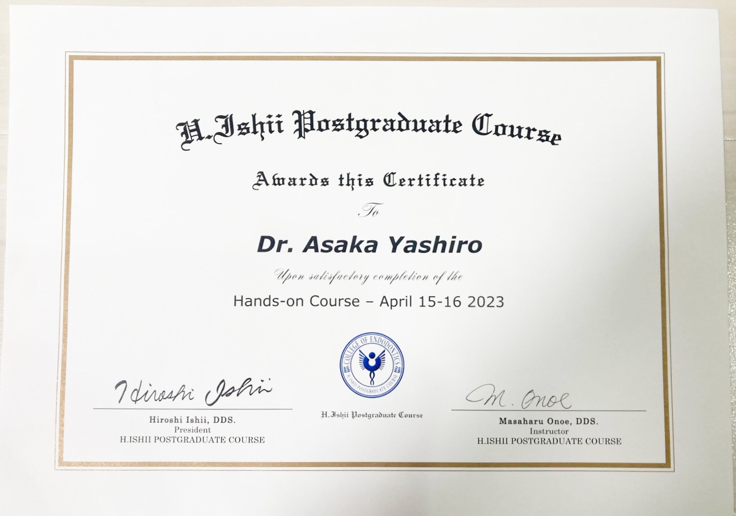 サティフィケイト