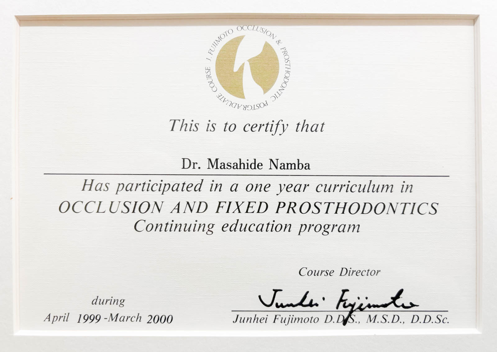 サティフィケイト