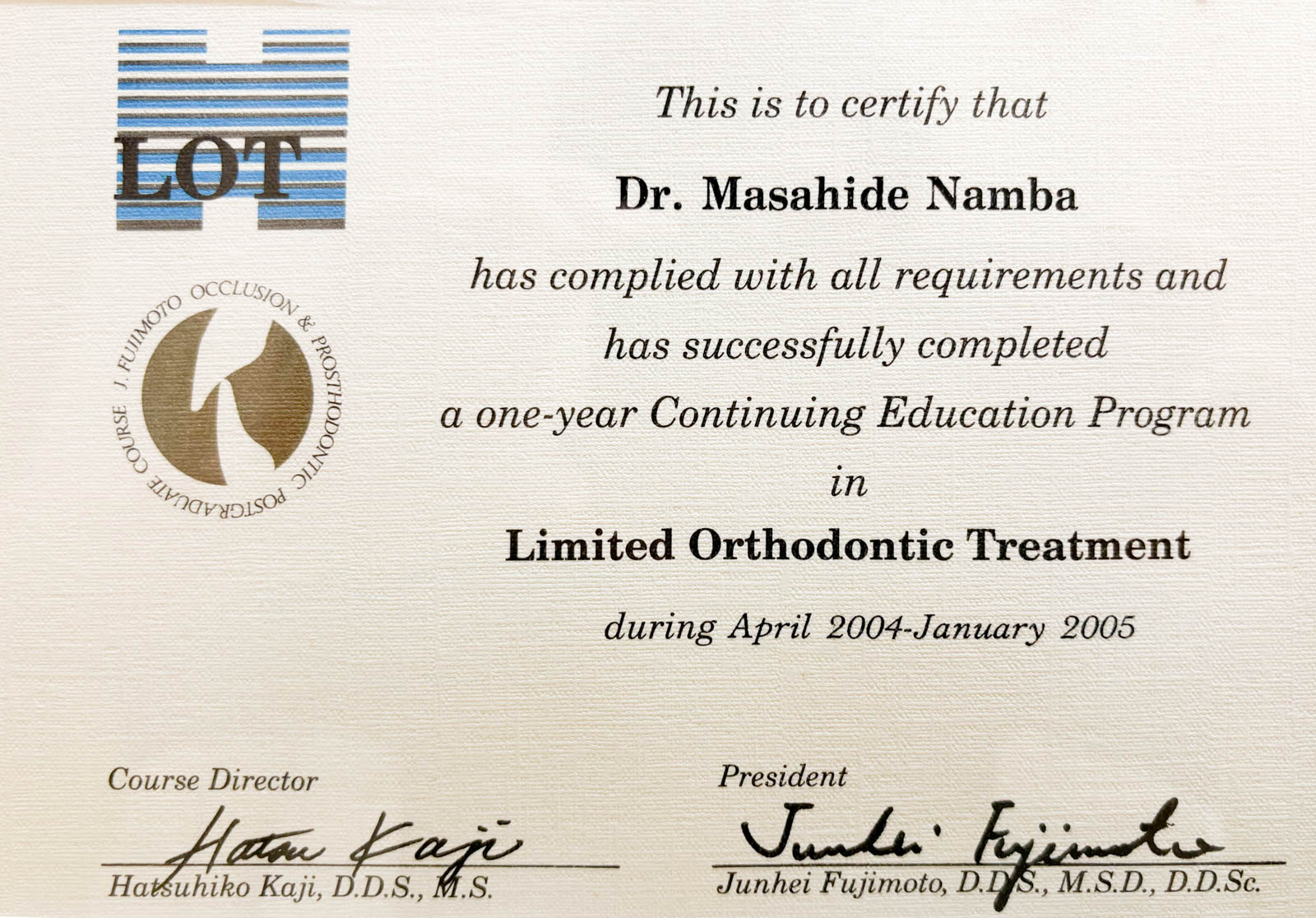 サティフィケイト