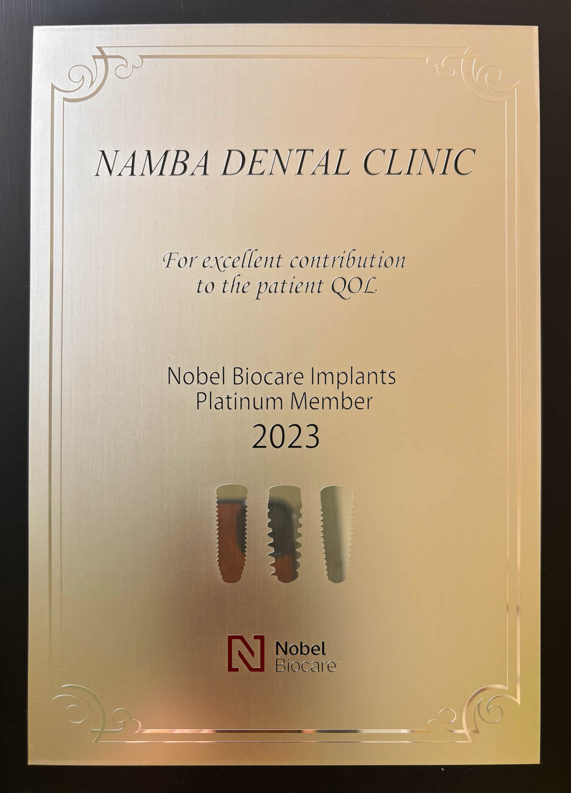 サティフィケイト